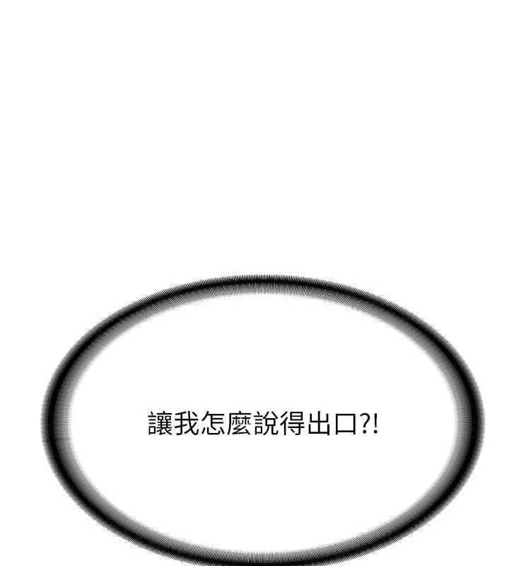 第12话-学生会长的真心告白