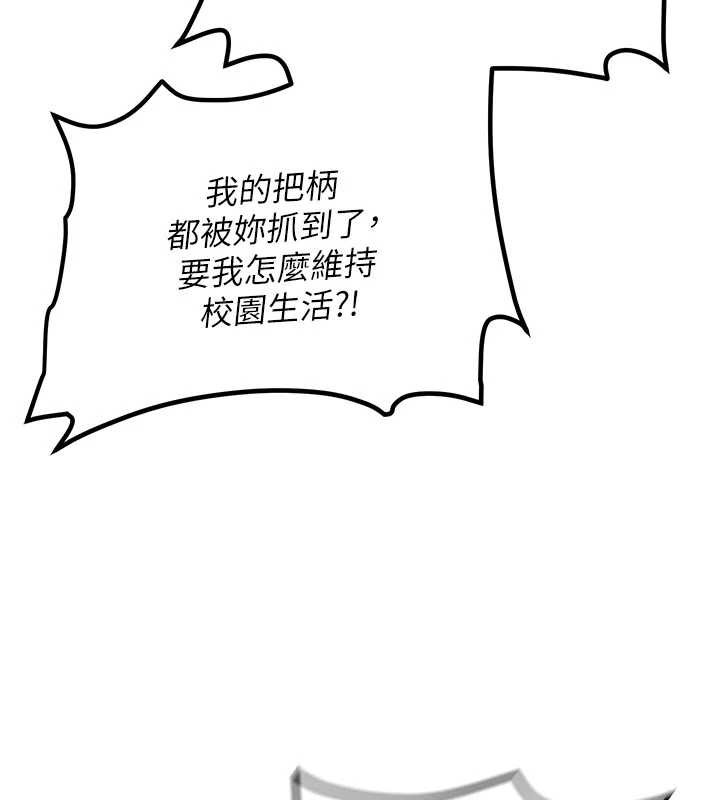 第12话-学生会长的真心告白