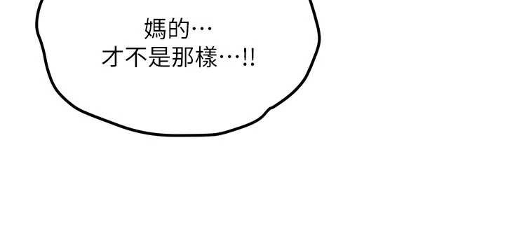 第12话-学生会长的真心告白