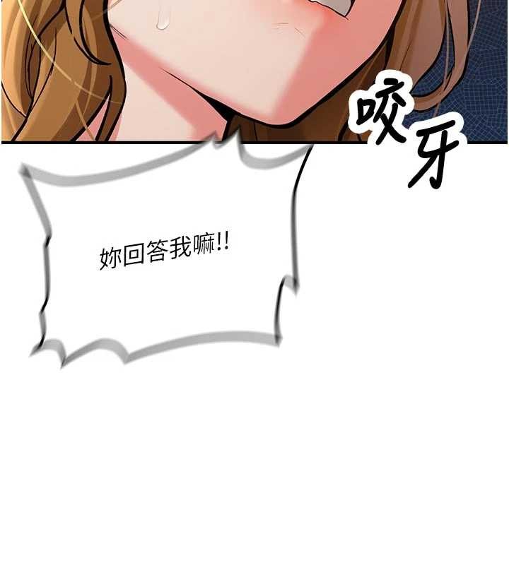 第12话-学生会长的真心告白
