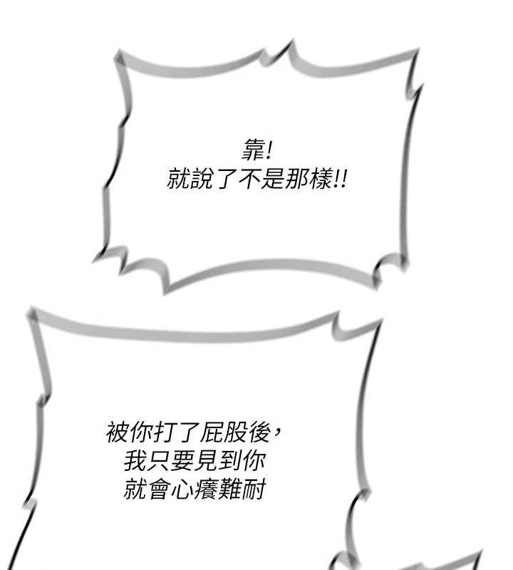 第12话-学生会长的真心告白