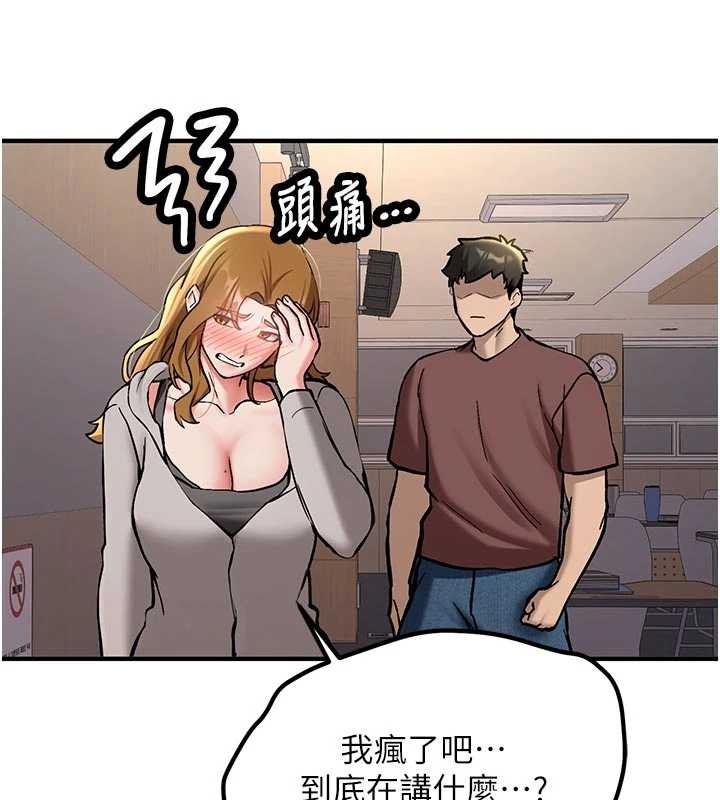 第12话-学生会长的真心告白