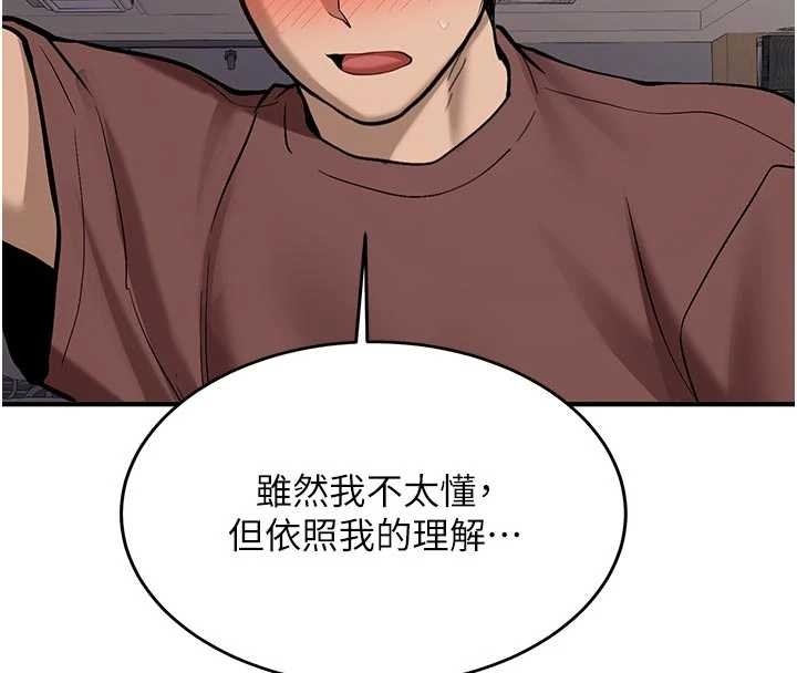 第12话-学生会长的真心告白