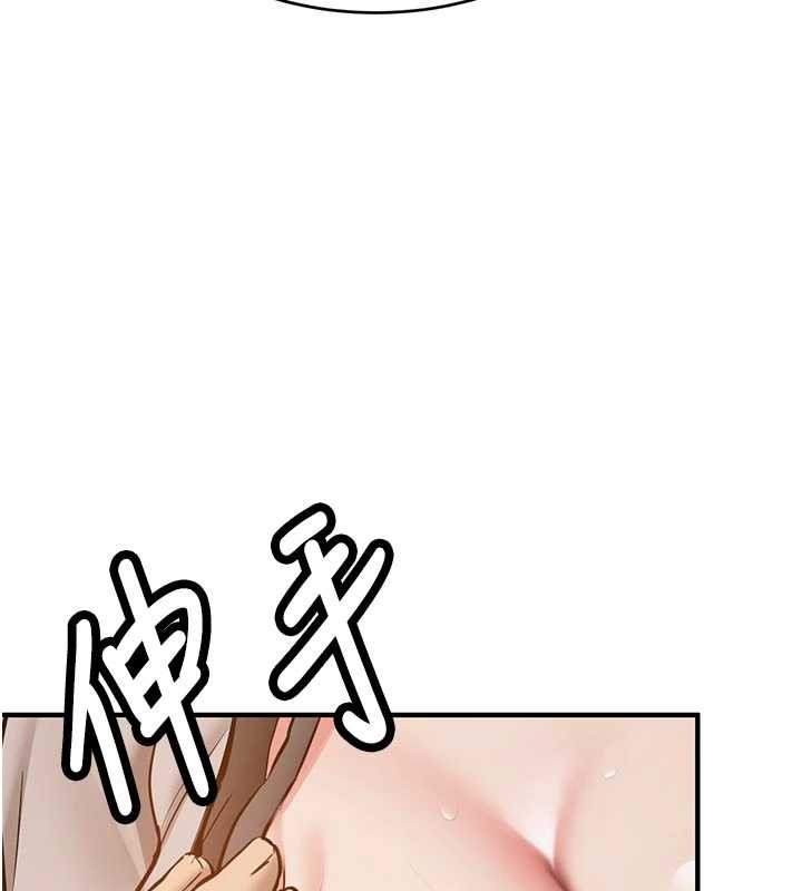 第12话-学生会长的真心告白