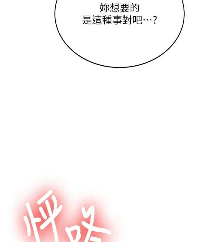 第12话-学生会长的真心告白