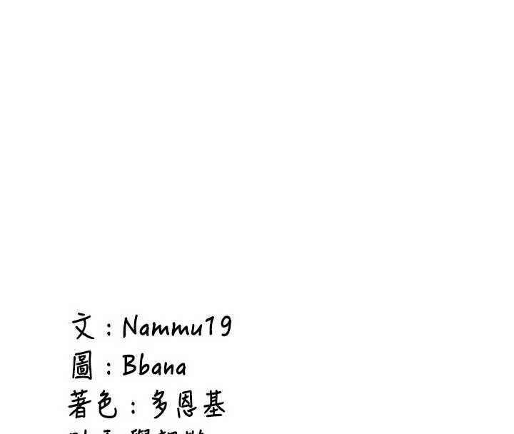 第12话-学生会长的真心告白