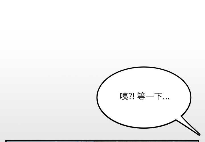 房間裏的心跳 第12话 第1页