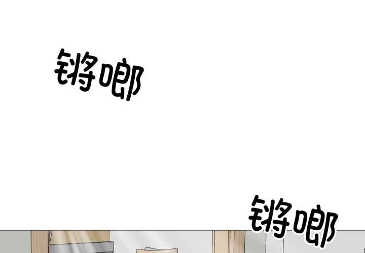 換身戀人 第24话 第1页