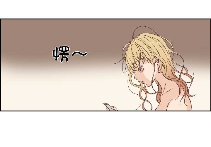 純潔之罪 第32话 第3页
