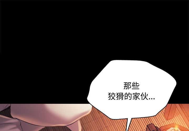 第99话