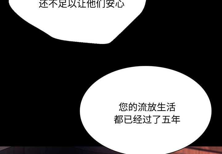 第99话
