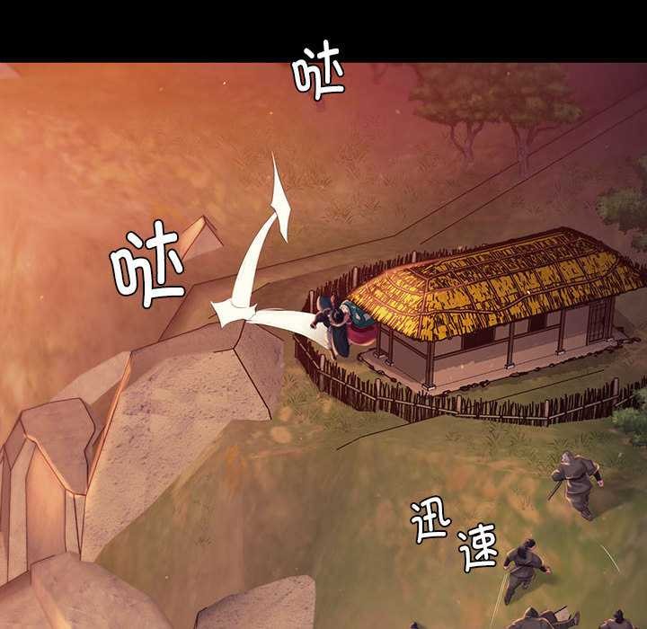 第99话