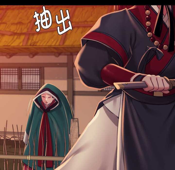 第99话