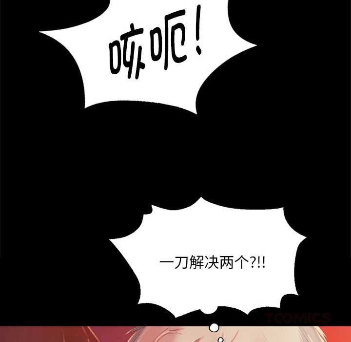 第99话