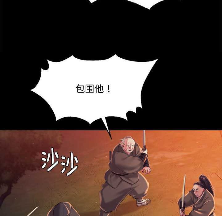 第99话