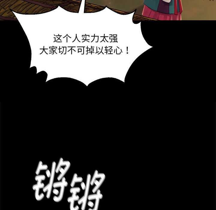 第99话