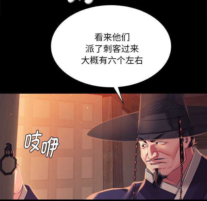 第99话