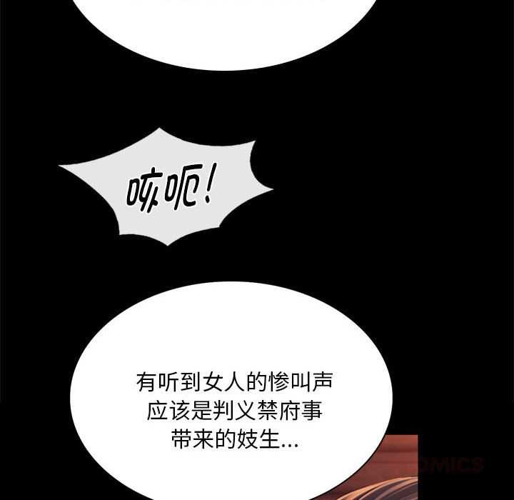 第99话