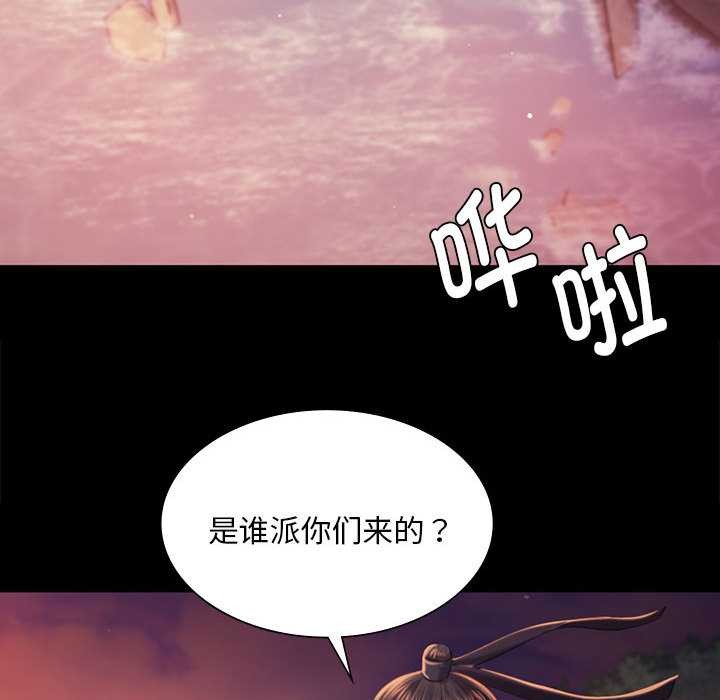 第99话