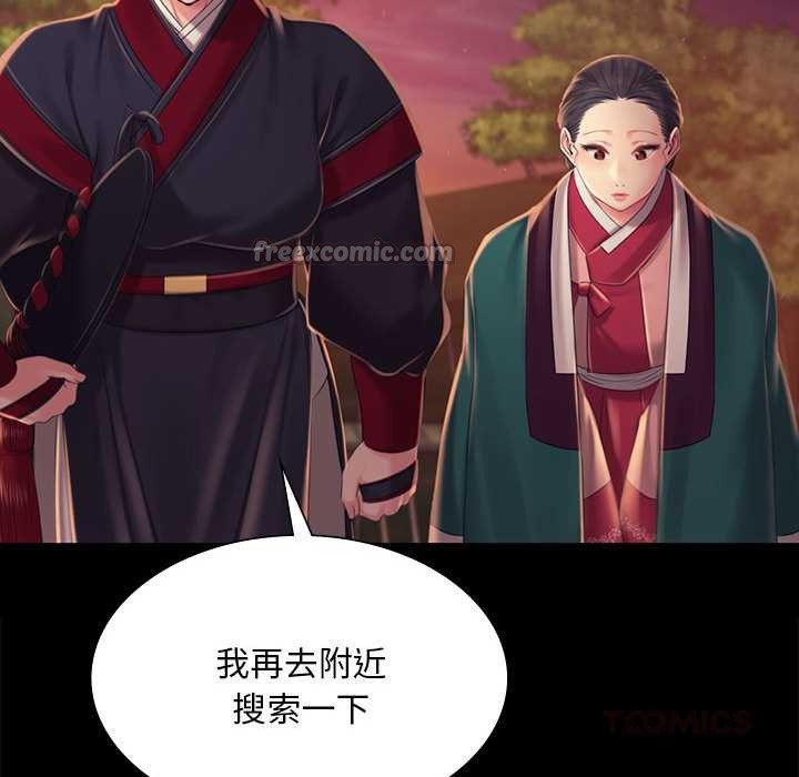 第99话