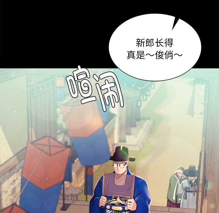 第99话