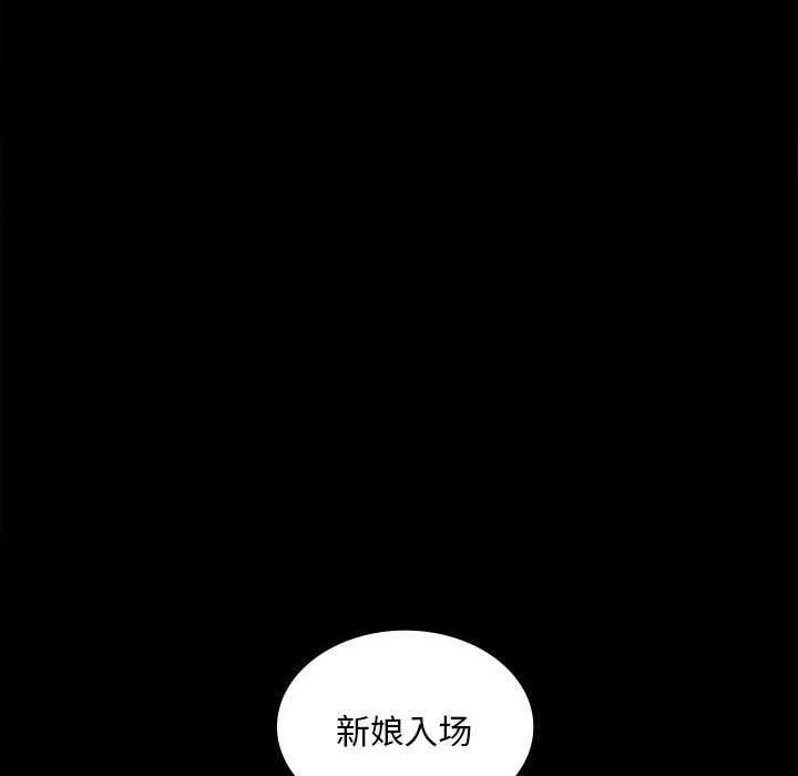 第99话