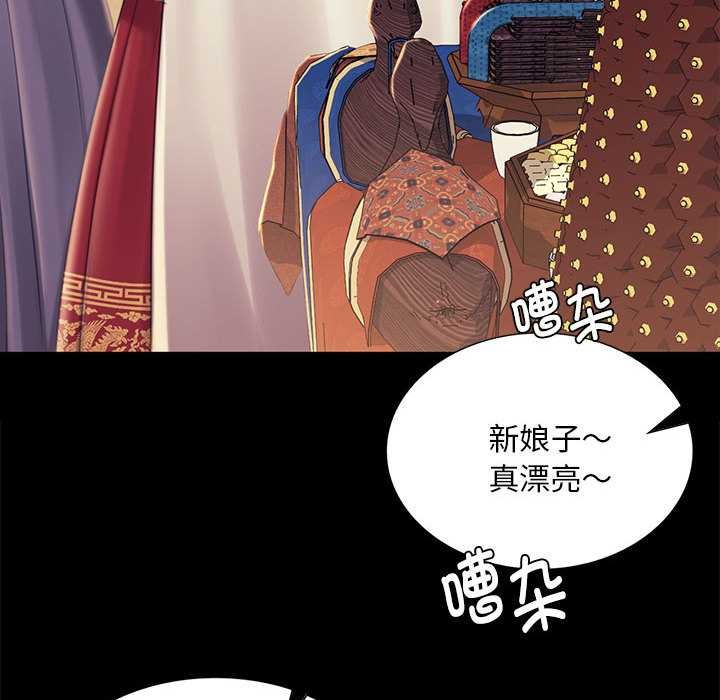 第99话