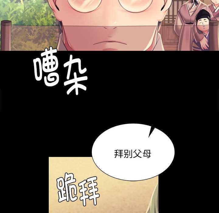第99话