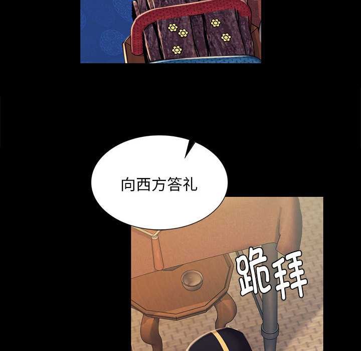 第99话