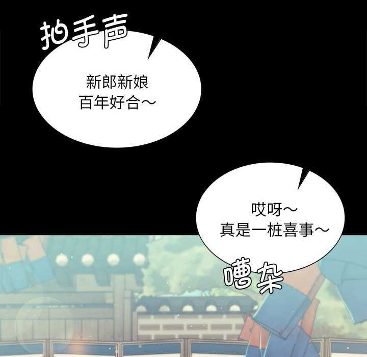 第99话