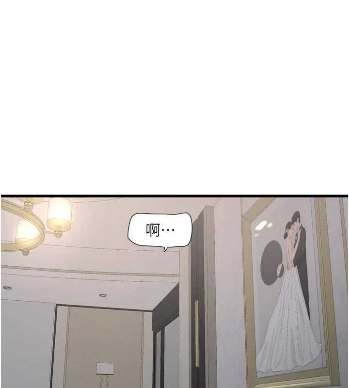 第115话-人妻的情色喷水秀