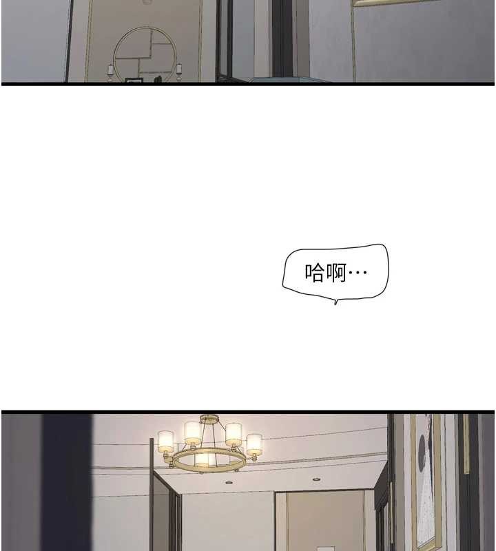 第115话-人妻的情色喷水秀