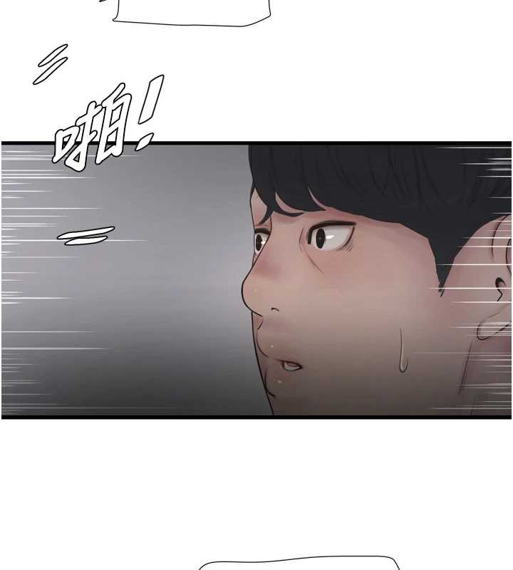 第115话-人妻的情色喷水秀