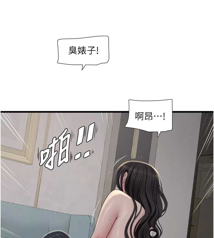 第115话-人妻的情色喷水秀