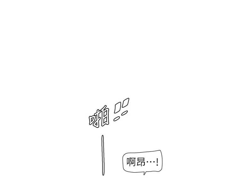 第115话-人妻的情色喷水秀