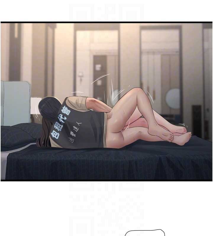 第115话-人妻的情色喷水秀