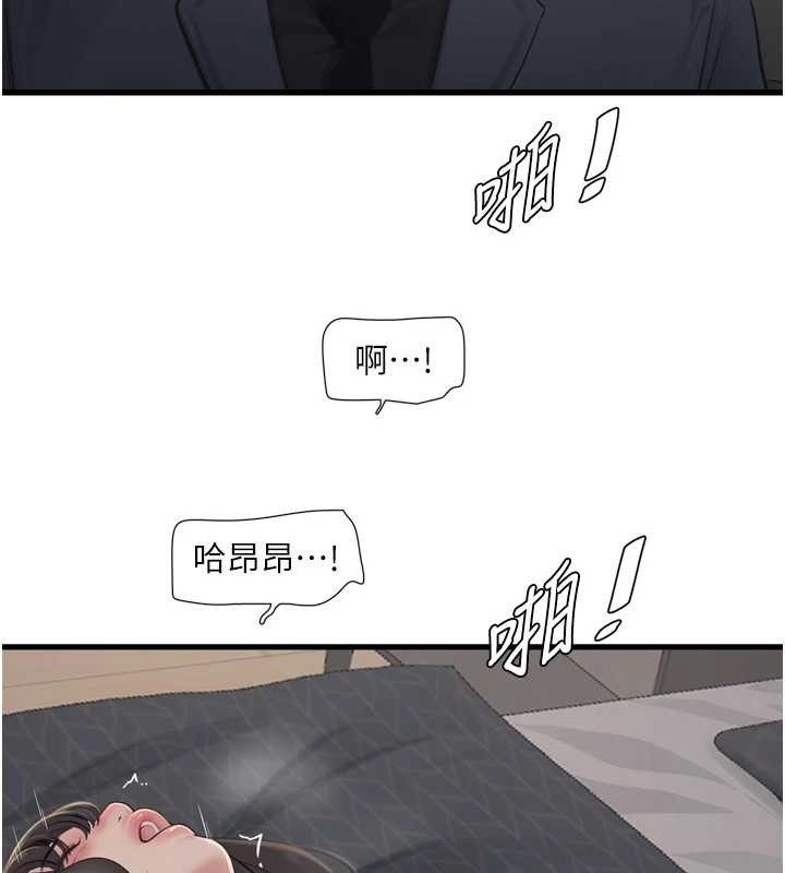 第115话-人妻的情色喷水秀