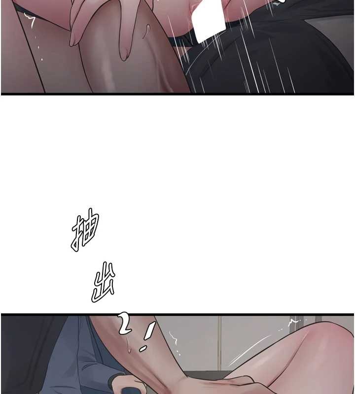 第115话-人妻的情色喷水秀
