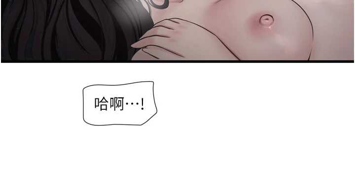 第115话-人妻的情色喷水秀
