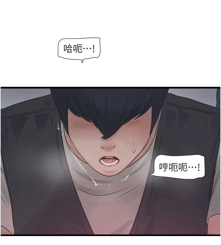第115话-人妻的情色喷水秀