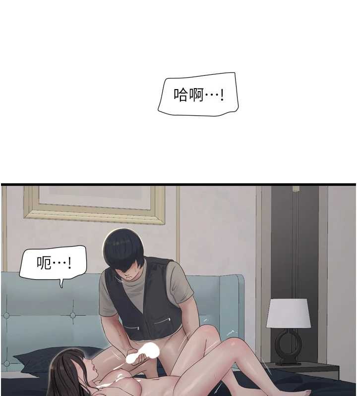 第115话-人妻的情色喷水秀