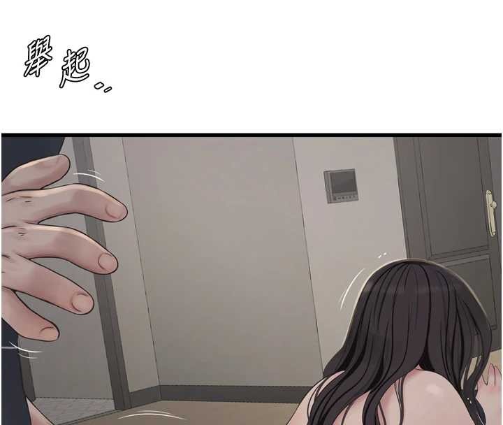第115话-人妻的情色喷水秀