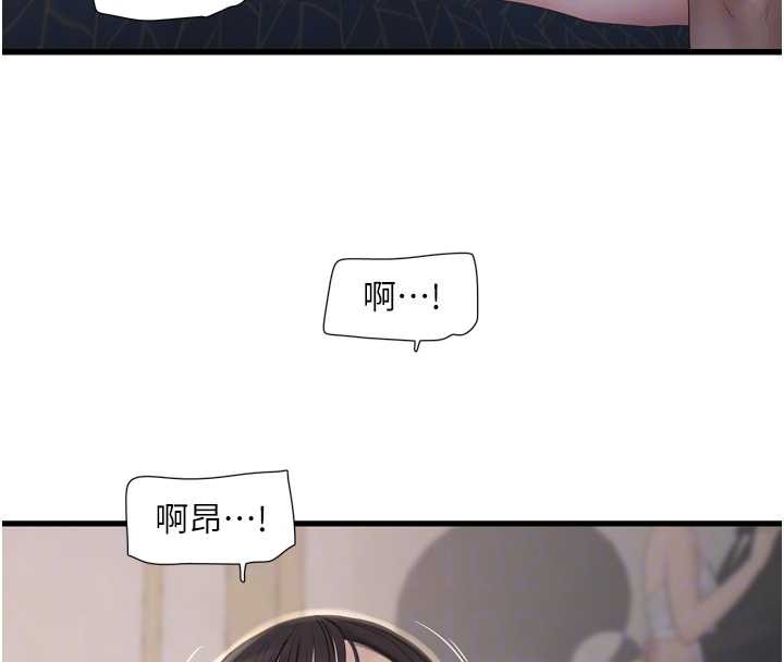 第115话-人妻的情色喷水秀