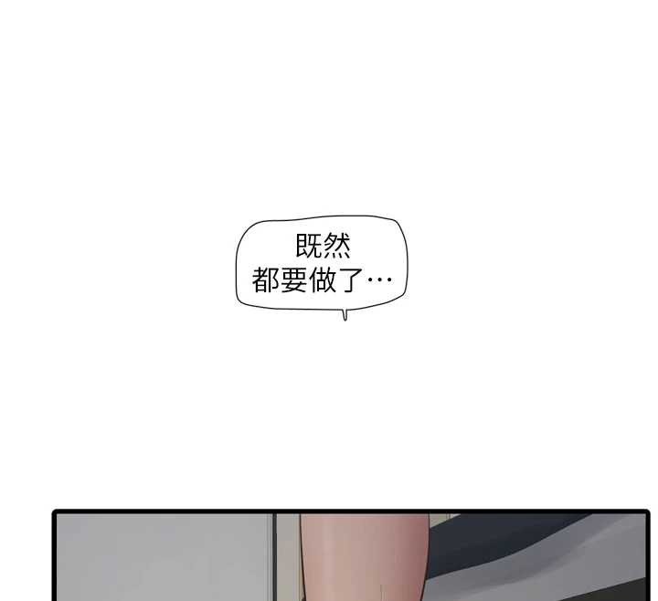 第115话-人妻的情色喷水秀