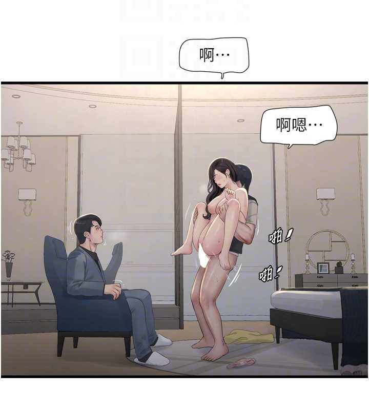 第115话-人妻的情色喷水秀