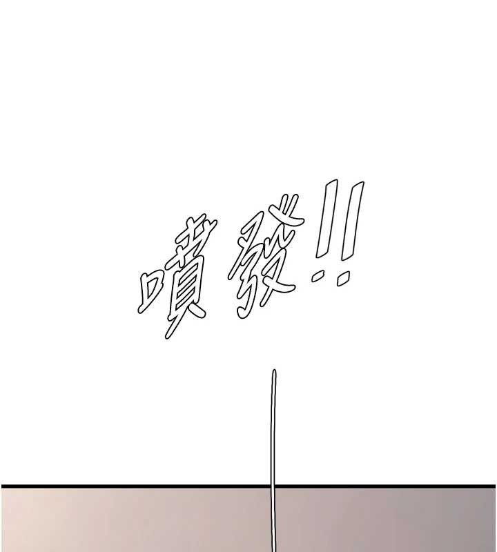 第115话-人妻的情色喷水秀