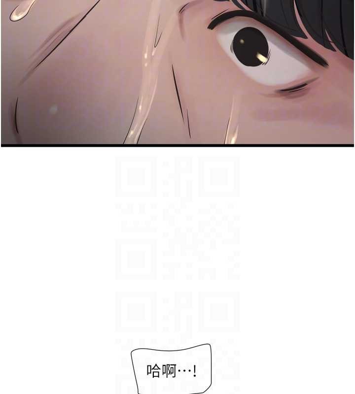 第115话-人妻的情色喷水秀