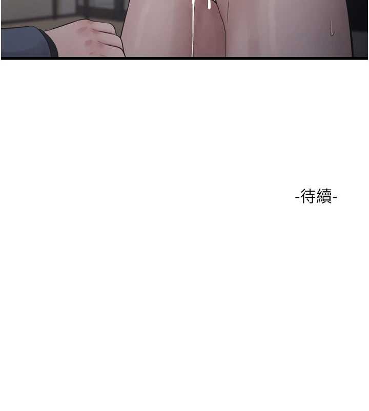 第115话-人妻的情色喷水秀