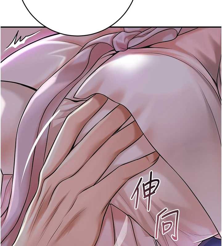 第81话-现在…换我帮你…