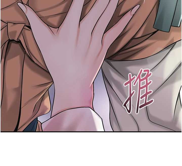 第81话-现在…换我帮你…